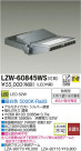 DAIKO ŵ LEDȥɥݥåȥ饤 LZW-60845WS