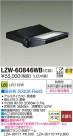 DAIKO ŵ LEDȥɥݥåȥ饤 LZW-60846WB