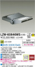 DAIKO ŵ LEDȥɥݥåȥ饤 LZW-60846WS