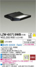 DAIKO ŵ LEDȥɥݥåȥ饤 LZW-60719WB