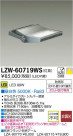 DAIKO ŵ LEDȥɥݥåȥ饤 LZW-60719WS