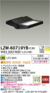 DAIKO ŵ LEDȥɥݥåȥ饤 LZW-60719YB