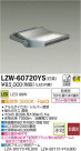 DAIKO ŵ LEDȥɥݥåȥ饤 LZW-60720YS