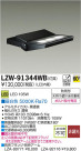 DAIKO ŵ LEDȥɥݥåȥ饤 LZW-91344WB