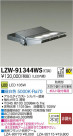 DAIKO ŵ LEDȥɥݥåȥ饤 LZW-91344WS