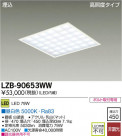 DAIKO ŵ LED١饤 LZB-90653WW