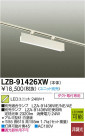 DAIKO ŵ LED١饤 LZB-91426XW