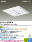 DAIKO ŵ LEDĴ١饤 LZB-91558FW