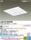 DAIKO ŵ LEDĴ١饤 LZB-91560FW