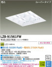 DAIKO ŵ LEDĴ١饤 LZB-91561FW