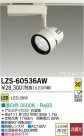 DAIKO ŵ LEDݥåȥ饤 LZS-60536AW