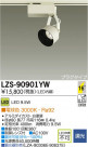 DAIKO ŵ LEDݥåȥ饤 LZS-90901YW