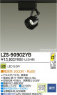 DAIKO ŵ LEDݥåȥ饤 LZS-90902YB