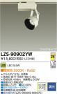 DAIKO ŵ LEDݥåȥ饤 LZS-90902YW