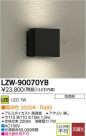 DAIKO ŵ LEDȥɥ֥饱å LZW-90070YB