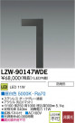 DAIKO ŵ LEDȥɥݡ LZW-90147WDE