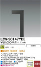 DAIKO ŵ LEDȥɥݡ LZW-90147YDE