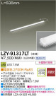 DAIKO ŵ LED饤饤 LZY-91317LT
