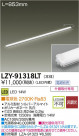 DAIKO ŵ LED饤饤 LZY-91318LT
