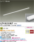 DAIKO ŵ LED饤饤 LZY-91319LT