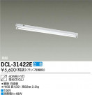 DAIKO ŵ ľ/GL ١饤 DCL-31422E