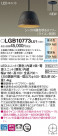 PANASONIC ѥʥ˥å ڥȥ饤 LGB10773LU1