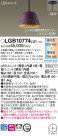 PANASONIC ѥʥ˥å ڥȥ饤 LGB10774LU1