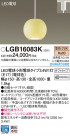 PANASONIC ѥʥ˥å ڥȥ饤 LGB16083K