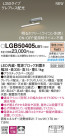 PANASONIC ѥʥ˥å ֥饱å LGB50405LB1