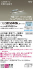 PANASONIC ѥʥ˥å ֥饱å LGB50406LB1