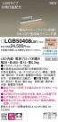 PANASONIC ѥʥ˥å ֥饱å LGB50408LB1