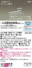 PANASONIC ѥʥ˥å ֥饱å LGB50409LB1