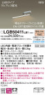 PANASONIC ѥʥ˥å ֥饱å LGB50411LB1