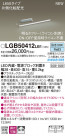 PANASONIC ѥʥ˥å ֥饱å LGB50412LB1