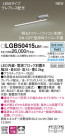 PANASONIC ѥʥ˥å ֥饱å LGB50415LB1