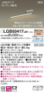 PANASONIC ѥʥ˥å ֥饱å LGB50417LB1