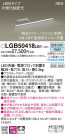 PANASONIC ѥʥ˥å ֥饱å LGB50418LB1