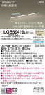 PANASONIC ѥʥ˥å ֥饱å LGB50419LB1