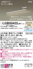 PANASONIC ѥʥ˥å ֥饱å LGB50422LB1