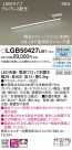 PANASONIC ѥʥ˥å ֥饱å LGB50427LB1