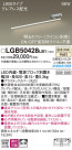 PANASONIC ѥʥ˥å ֥饱å LGB50428LB1