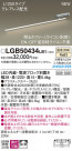 PANASONIC ѥʥ˥å ֥饱å LGB50434LB1