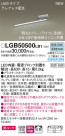 PANASONIC ѥʥ˥å ֥饱å LGB50500LB1