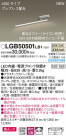 PANASONIC ѥʥ˥å ֥饱å LGB50501LB1