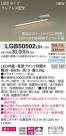 PANASONIC ѥʥ˥å ֥饱å LGB50502LB1