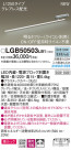 PANASONIC ѥʥ˥å ֥饱å LGB50503LB1