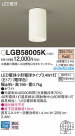 PANASONIC ѥʥ˥å 󥰥饤 LGB58005K