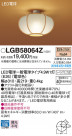 PANASONIC ѥʥ˥å 󥰥饤 LGB58064Z