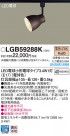 PANASONIC ѥʥ˥å ݥåȥ饤 LGB59288K