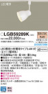 PANASONIC ѥʥ˥å ݥåȥ饤 LGB59289K